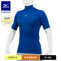 楽天市場】ミズノ ビクトリーステージ アンダーシャツ（ウェア｜野球 