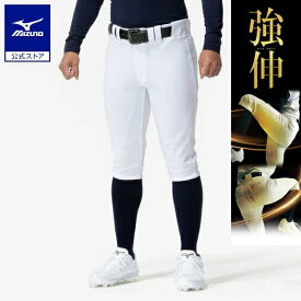 ミズノ公式 ミズノプロ 野球 ユニフォームパンツ ショートフィットタイプ 強伸 ストレッチパンツ 大人 練習着 練習着パンツ 伸縮性 野球ズボン メンズ 男性