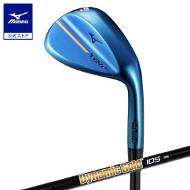 ミズノ公式 T24 WEDGE BLUE LIMITED EDITION ブルーリミテッドエディション 2本組 Dynamic Gold 105 ONYX BLACK スチールシャフト付