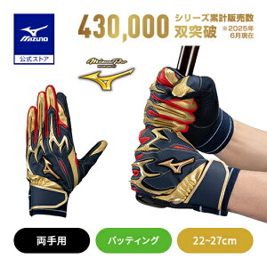 싅 ~Ymv obeBOO[u l VRp[A[NDI ~Ym p lCr[×bh×S[h obeBO MIZUNO 1EJEA250