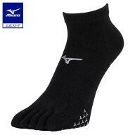 ミズノ公式 レーシングソックス 5本指ショート丈/滑り止め付 ユニセックス ブラック
