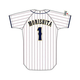 ミズノ公式 侍ジャパン 選手レプリカユニフォーム ホーム /22年モデル ユニセックス 森下 翔太 クリアランス