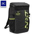 ミズノ公式 N-XT バックパック 30L ブラックxライム
