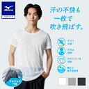 【楽天スーパーSALE割引】ミズノ公式 【汗処理/通気】カルエアーアンダークルーネック半袖シャツ メンズ ホワイト 吸…