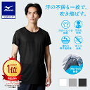【楽天スーパーSALE割引】ミズノ公式 【汗処理/通気】カルエアーアンダークルーネック半袖シャツ メンズ ブラック 吸…