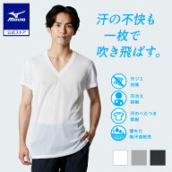 【楽天スーパーSALE割引】ミズノ公式 【汗処理/通気】カルエアーアンダーVネック半袖シャツ メンズ ホワ…