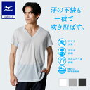 【楽天スーパーSALE割引】ミズノ公式 【汗処理/通気】カルエアーアンダーVネック半袖シャツ メンズ ベイパーシルバー …