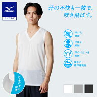 【楽天スーパーSALE割引】ミズノ公式 【汗処理/通気】カルエアーアンダーVネックノースリーブシャツ メン…