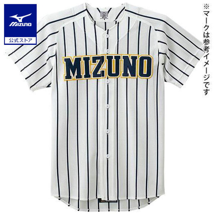 楽天市場】野球 ユニフォームシャツ ミズノ 公式 シャツ オープン 