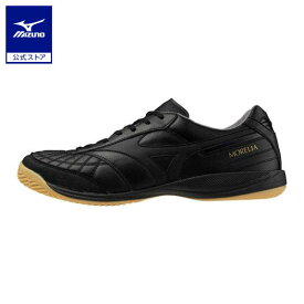 ミズノ公式 モレリア SALA JAPAN IN フットサル ユニセックス ブラック×ブラック クリアランス