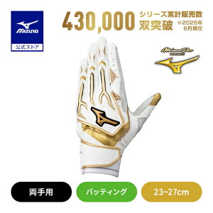 싅 ~Ymv obeBOO[u l VRp[A[NW ~Ym p zCg×S[h obeBO MIZUNO 1EJEA826