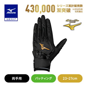 싅 ~Ymv obeBOO[u l VRp[A[NW ~Ym p ubN×ubN obeBO MIZUNO 1EJEA826