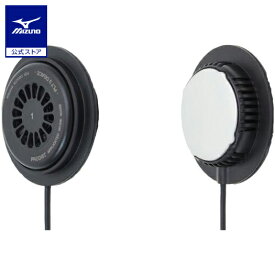 ミズノ公式 昭和商会/ペルチェデバイス 3個/アイスタッチデバイス・バッテリー別売り ユニセックス