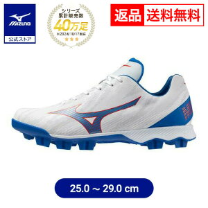 【返品送料無料】野球スパイク ポイント 大人 少年野球 ミズノ公式 ウエーブライトレボ 野球/ソフトボール ホワイト×ブルー×レッド 3E ワイド 11GP2425