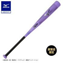 楽天市場】ビヨンド マックス 80cmの通販