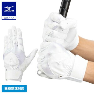 ~Ym 싅 obeBOO[u 􂦂VRv Z싅[Ήf l p zCg  obeBO MIZUNO 1EJEH023