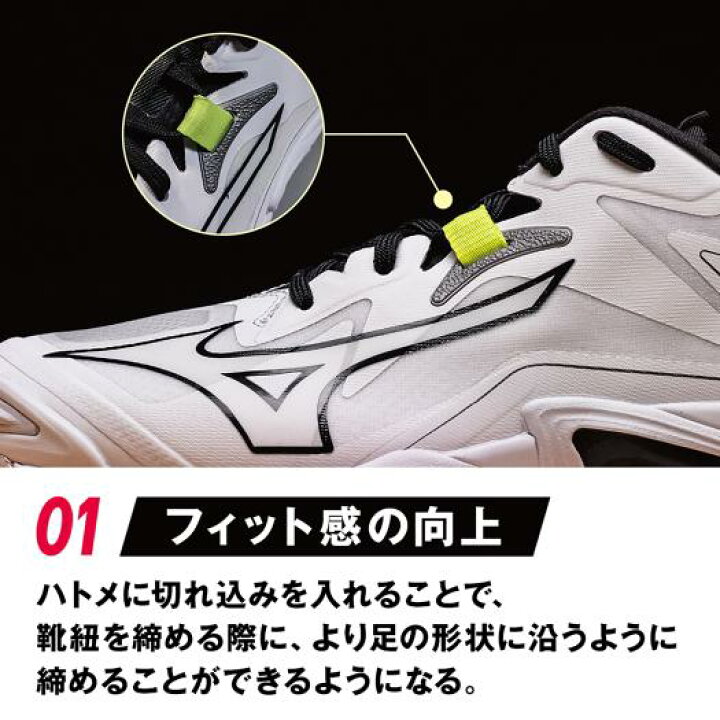 楽天市場】ミズノ公式 ウエーブライトニング Z8 WAVE LIGHTNING Z8 