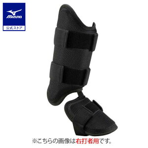 싅 ~Ymv tbgK[h EŎҗp ~Ym Z싅[Ήf MIZUNO PRO h 싅pi Y ubN ~Ymv[ܕt 1DJLG501