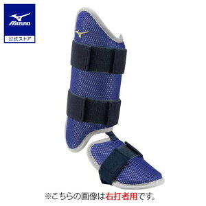 싅 ~Ymv tbgK[h EŎҗp ~Ym MIZUNO PRO h 싅pi Y PlCr[ ~Ymv[ܕt 1DJLG511