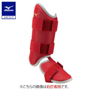 싅 ~Ymv tbgK[h EŎҗp ~Ym MIZUNO PRO h 싅pi Y bh ~Ymv[ܕt 1DJLG511