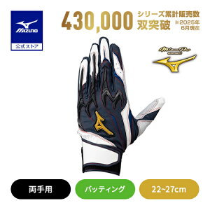 ~Ym 싅 ~Ymv obeBOO[u l VRp[A[N DI p lCr[ zCg ubN obeBO MIZUNO 1EJEA835