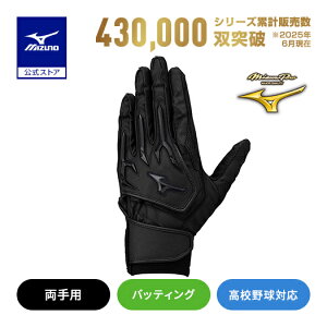 ~Ym 싅 ~Ymv obeBOO[u l VRp[A[N W Z싅[Ή p ubN  obeBO MIZUNO 1EJEH502