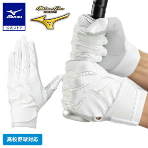 ~Ym 싅 ~Ymv obeBOO[u l VRp[A[N A51 Z싅[Ή p zCg  obeBO MIZUNO 1EJEH510