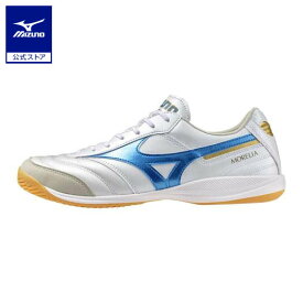 ミズノ公式 モレリア SALA ELITE IN フットサル ユニセックス スーパーホワイトパール×レーザーブルー クリアランス