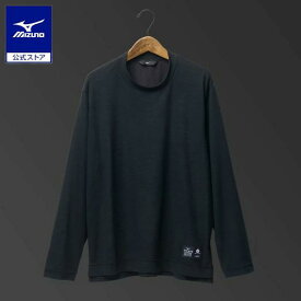 ミズノ公式 365オールインワン メリノウール クルーネック長袖シャツ メンズ ブラック