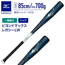 楽天市場】ビヨンドマックスレガシーlwの通販
