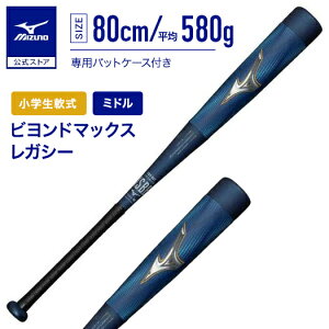 Ԍ|Cg10{ ~Ym w  rh}bNXKV[ ~hoX FRP 80cm 580g TbNX 싅 obg WjA N 1CJBY17680