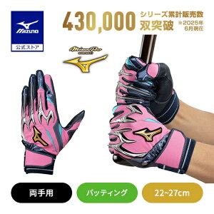 싅 ~Ymv obeBOO[u l VRp[A[NDI ~Ym p sN×Vo[×XJCu[ obeBO MIZUNO 1EJEA537