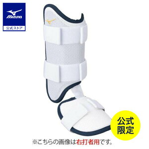 싅 ~Ymv tbgK[h EŎҗp ~Ym MIZUNO PRO h d  \tg{[ zCg×lCr[ ~Ymv[ܕt 1DJLG521