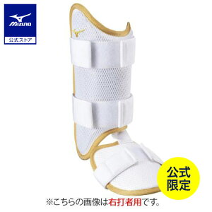 싅 ~Ymv tbgK[h EŎҗp ~Ym MIZUNO PRO h d  \tg{[ zCg×S[h ~Ymv[ܕt 1DJLG521