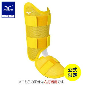 싅 ~Ymv tbgK[h EŎҗp ~Ym MIZUNO PRO d  CG[×CG[ PI蒅pf ~Ymv[ܕt 1DJLG521
