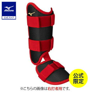 싅 ~Ymv tbgK[h EŎҗp ~Ym MIZUNO PRO d  ubN×bh gэONI蒅pf ~Ymv[ܕt 1DJLG521