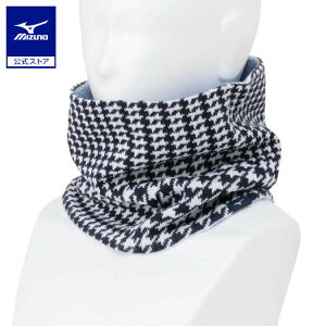 ミズノ公式 【発熱素材】ブレスサーモネックウォーマー メンズ ネイビーチェック