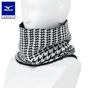 ミズノ公式 【発熱素材】ブレスサーモネックウォーマー メンズ ブラックチェック