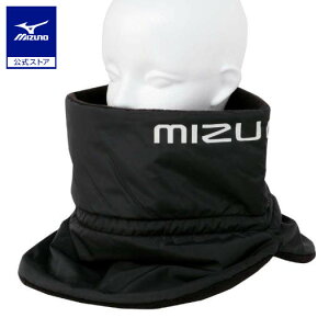 ミズノ公式 【発熱素材】ブレスサーモネックウォーマー レディース ブラック