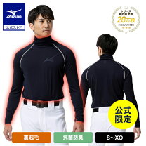 楽天市場】アンダーシャツ 裏起毛 タートルネックの通販 