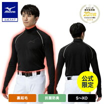 楽天市場】ミズノ ビクトリーステージ アンダーシャツ（野球・ソフト 