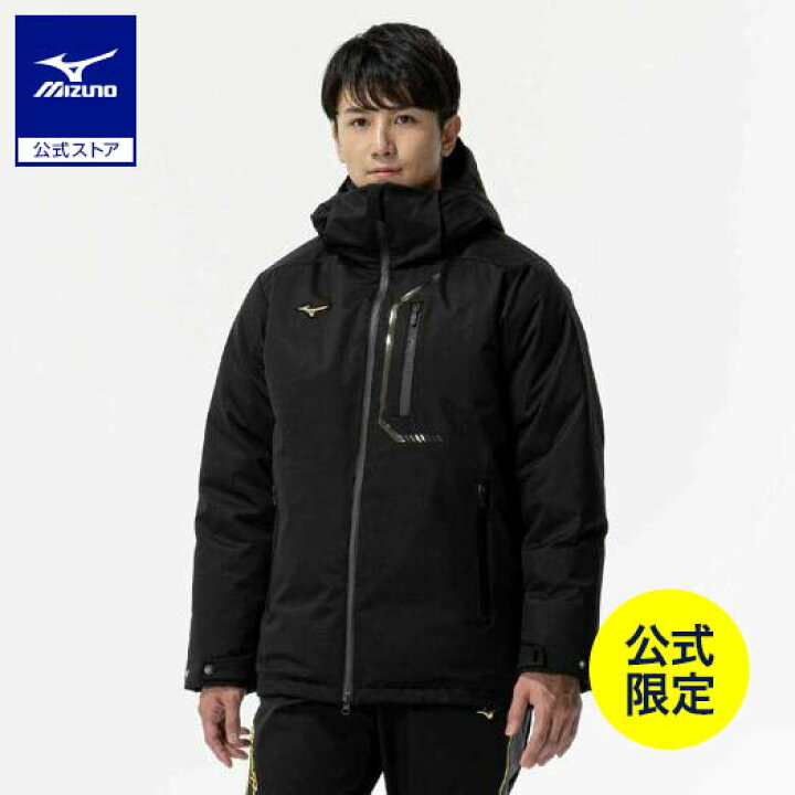 楽天市場】【ミズノ直営店限定】ミズノプロ 野球 ダウンコート 発熱  