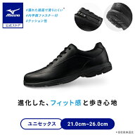 ミズノ公式 LD40 VII R ウォーキング メンズ レディース ブラック