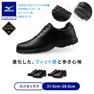 ミズノ公式 LD40 VII SW GTX ウォーキングシューズ/ゴアテックス/防水 メンズ レディース/メンズ ブラッ…