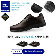 ミズノ公式 LD40 VII SW GTX ウォーキングシューズ/ゴアテックス/防水 メンズ レディース/メンズ ダーク…