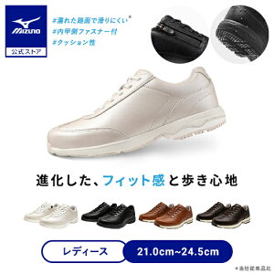 ミズノ公式 LD40 VII ウォーキング レディース ホワイトパール