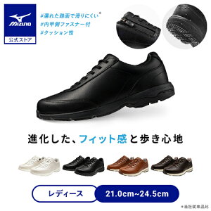 ミズノ公式 LD40 VII ウォーキング レディース ブラック