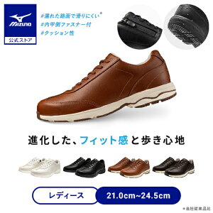 ミズノ公式 LD40 VII ウォーキング レディース キャメル