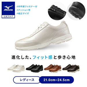 ミズノ公式 LD40 VII SW ウォーキング レディース ホワイトパール
