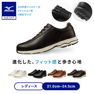 ミズノ公式 LD40 VII SW ウォーキング レディース ダークブラウン クリアランス